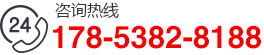 歡迎撥打電話咨詢！